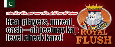 وی آئی پی ہفتہ وار کیش بیک promotion