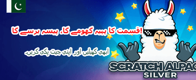 uk777 گیم میں ابھی جیتیں banner
